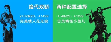 大可乐2、2X与2S：三款机型有何不同？全面对比分析 4