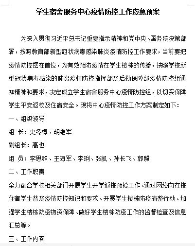 同事原型成网文主角，职员被判赔1.3万，处罚力度是否过轻？ 2