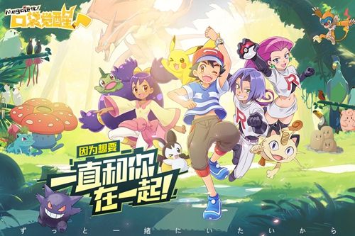 口袋觉醒：揭秘原始盖欧卡的逆天技能！ 2