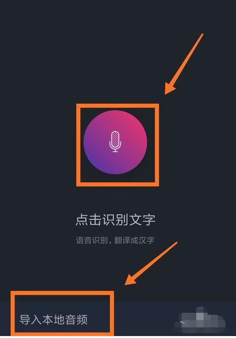 如何调整抖音应用中的字体大小 4