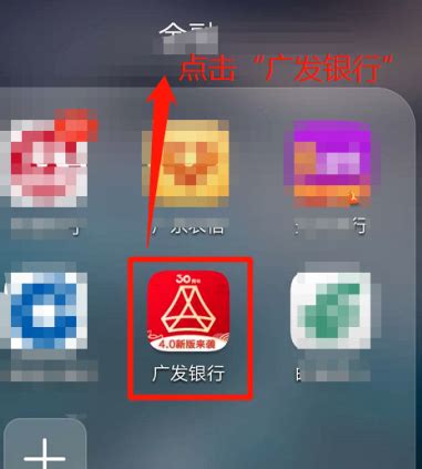 广发银行APP账户注销指南 4