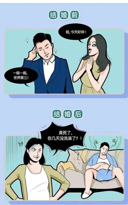 揭秘：两个人一前一后、一左一右的奇特布局究竟意味着什么？ 2