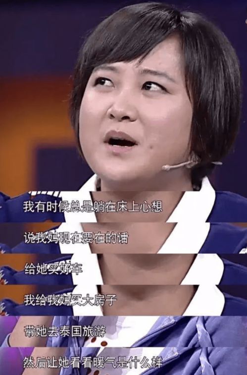 李焕英在《你好，李焕英》中的真实原型是谁？ 3