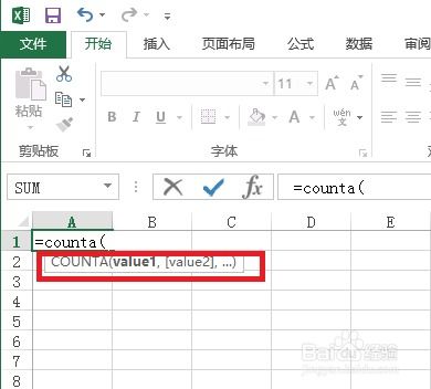 掌握COUNTA函数：高效计数的实战技巧与精彩实例 3