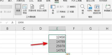 Excel数字大小写转换的高效技巧大揭秘 2