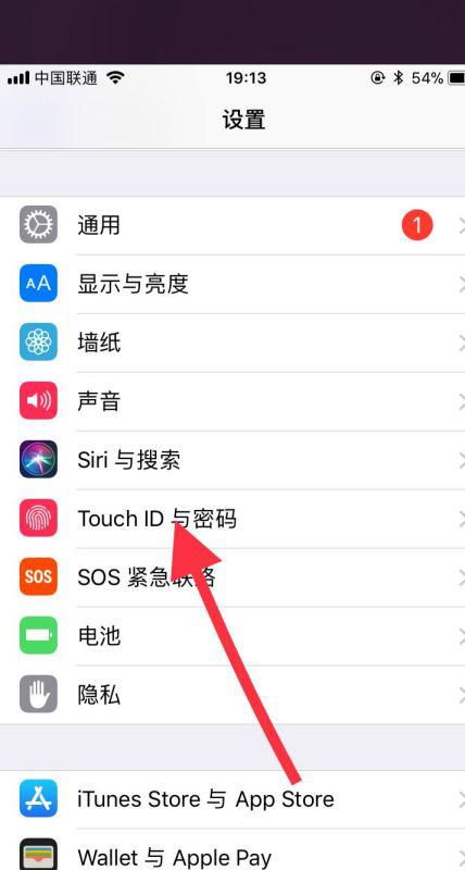 一键实现App Store下载自动填充密码 3