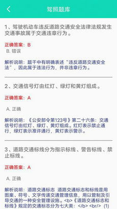 一键解锁！宝宝论坛工具箱下载全攻略，轻松get育儿好帮手 2