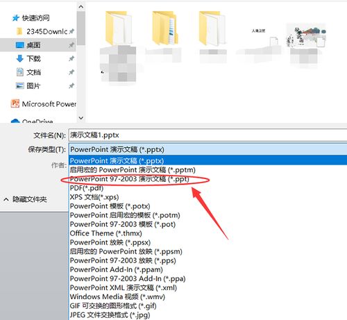 如何在PowerPoint 2010中插入内置视频的操作步骤 2