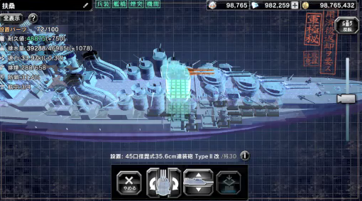 Warship Craft 截图2