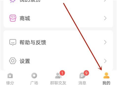 同城动态发布指南：轻松掌握可聊APP发布技巧 2