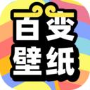 悟空百变壁纸app v1.2.2