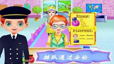 飞机模拟修理厂2025 1