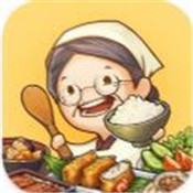 怀念的食堂故事 v1.11.0                                              