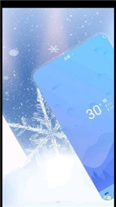 温度检测 截图3