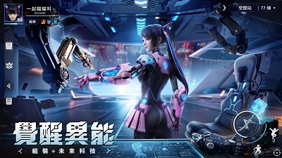 源进化国服 截图2