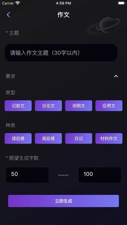 量子探险APP