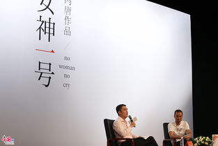 揭秘：那位吝啬至极的“一毛不拔大师”究竟是谁？ 3