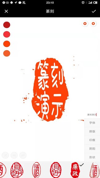 小刻软件 v1.002