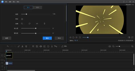 高效制作视频片头的实用技巧与方法 5