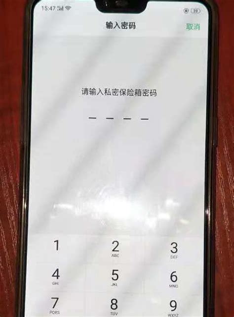 手机如何对私密照片进行加密？ 2