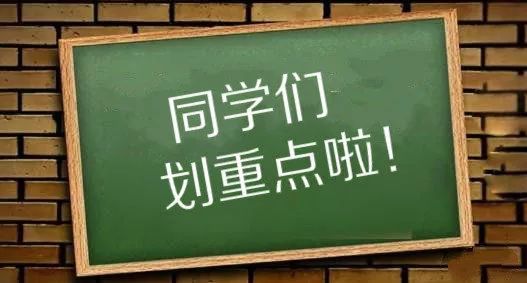 新时期脱贫攻坚，究竟要实现哪“两个确保”？ 2