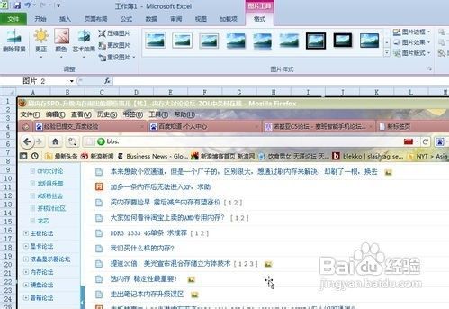 Excel 2010入门到精通：全面掌握基本操作教程 2