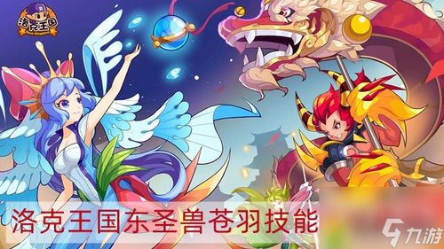 斗战神挖宝大揭秘：宝藏清单与高效攻略 3