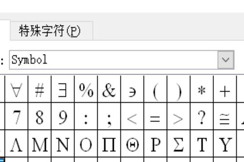 轻松学会：如何在键盘上打出圆圈里加R的符号 1