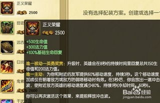 LOL上单霸主掘墓者约里克：终极出装攻略 4