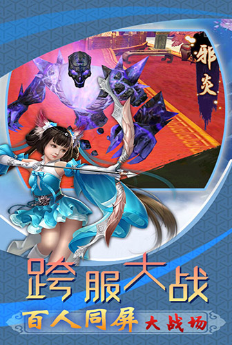 小虾米闯江湖单机游戏 截图2