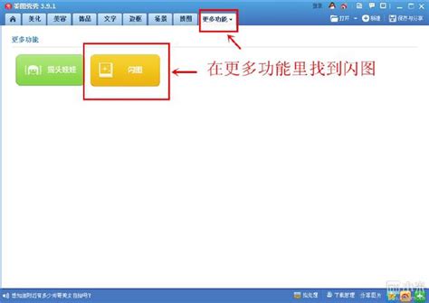 如何在论坛中设置图片个性签名？ 4