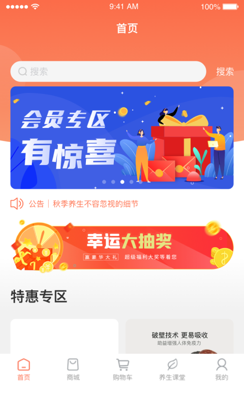 凰金煜app v1.1.8