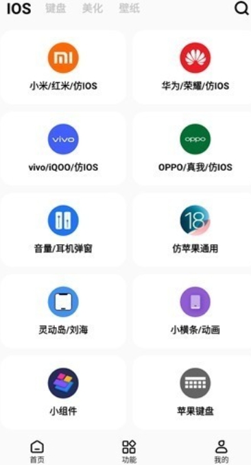 彩虹猫pro最新版 截图4