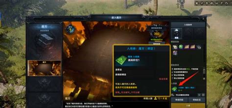 命运魔方1.0正式版：任务顺序全攻略，轻松通关指南 5