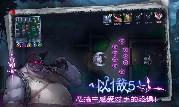 奇门小镇 截图6