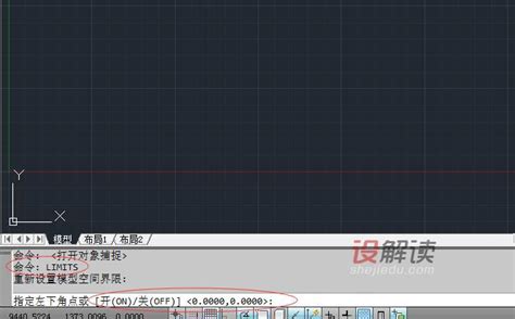轻松掌握：如何设定CAD图形的完美界限 3