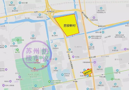 苏安新村所属区域是什么 2
