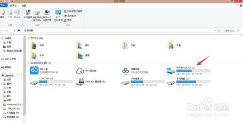 电脑复制内容后无法粘贴，应该如何解决？ 3