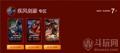 揭秘英雄联盟LOL：阿卡丽神秘商店购物全攻略 3