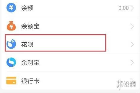 双11攻略：轻松掌握花呗天猫专享额度券还款秘籍 3