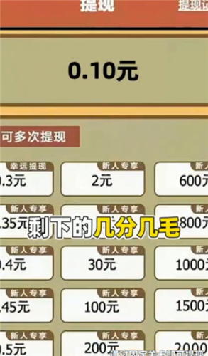 答题赏金 17.6.3.2