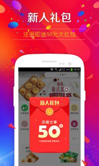 大润发优鲜APP：轻松兑换优惠卡券的步骤指南 2