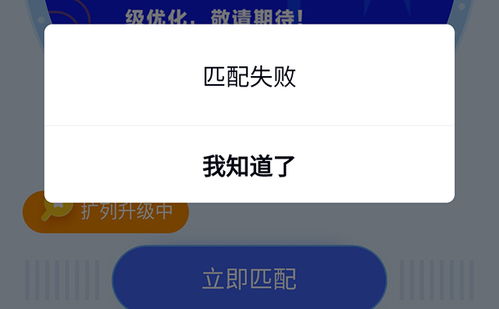 揭秘QQ扩列交友：含义与实操步骤全攻略 4