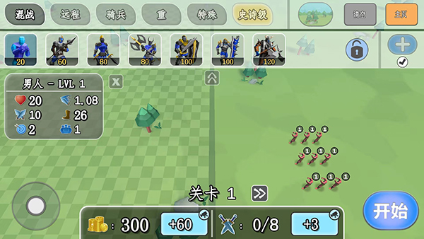全面憨憨模拟器中文版 截图3