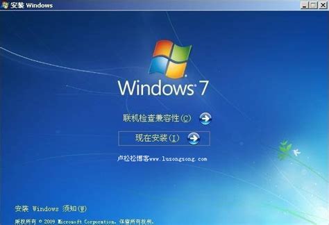 一键获取Windows 7简体中文版，快速下载安装指南 3