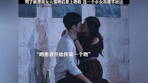 揭秘：男生强吻你的背后原因！ 1