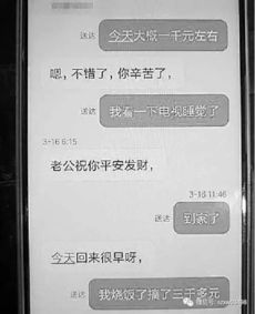 女朋友短信怎么写？经典34条示例供参考 2