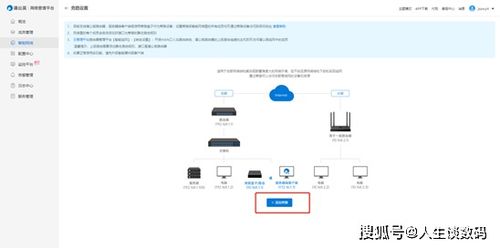 Bibidu文件分享存储专家长期无法打开，问题出在哪里？ 2