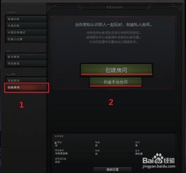 Dota2作弊模式大揭秘：全面解锁作弊指令与代码 3