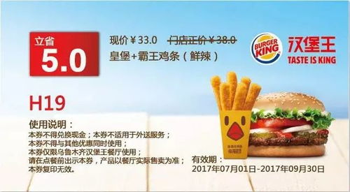 麦当劳外送服务有无金额和路程限制？ 2